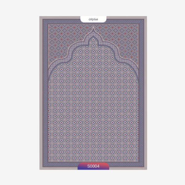 سجاده طرح مناجات