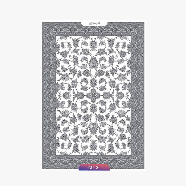 فرش طرح آذرستون