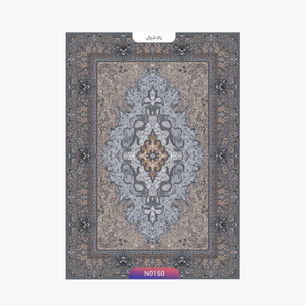 فرش طرح راه خیال