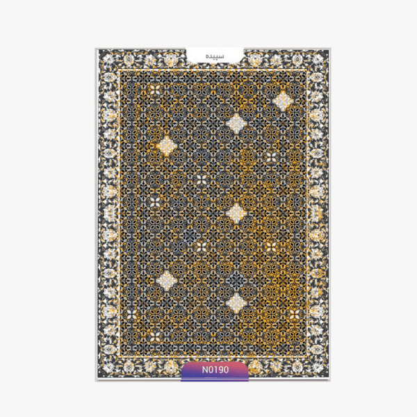 فرش طرح سپیده