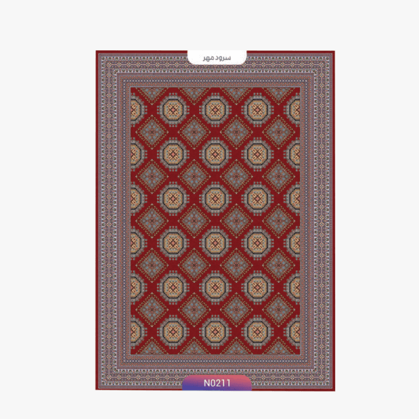 فرش طرح سرود مهر