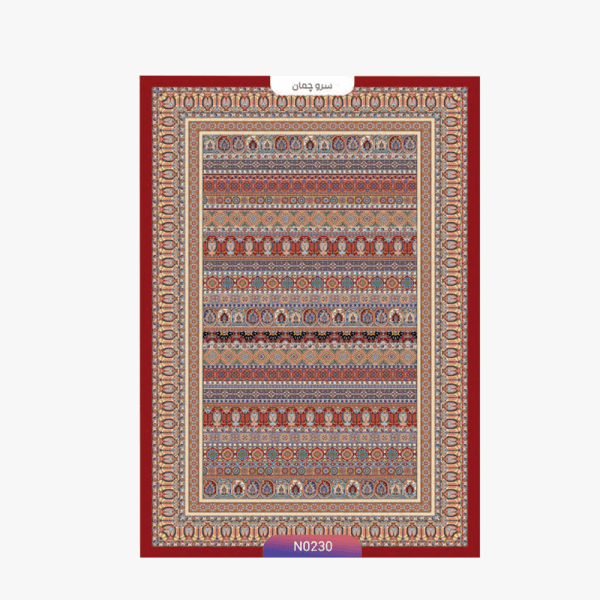 فرش طرح سرو چمان