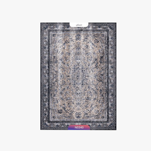 فرش طرح دستان