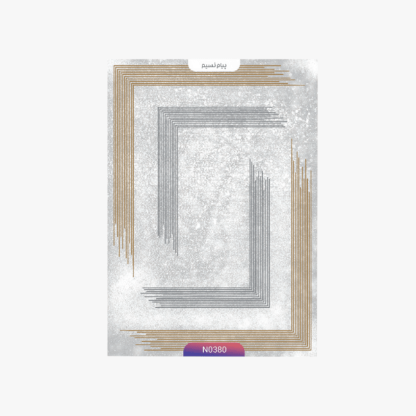 فرش طرح پیام نسیم