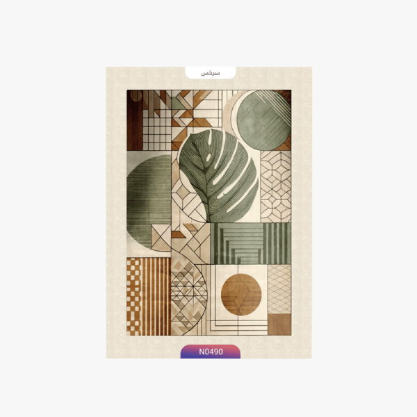 فرش طرح سرخس