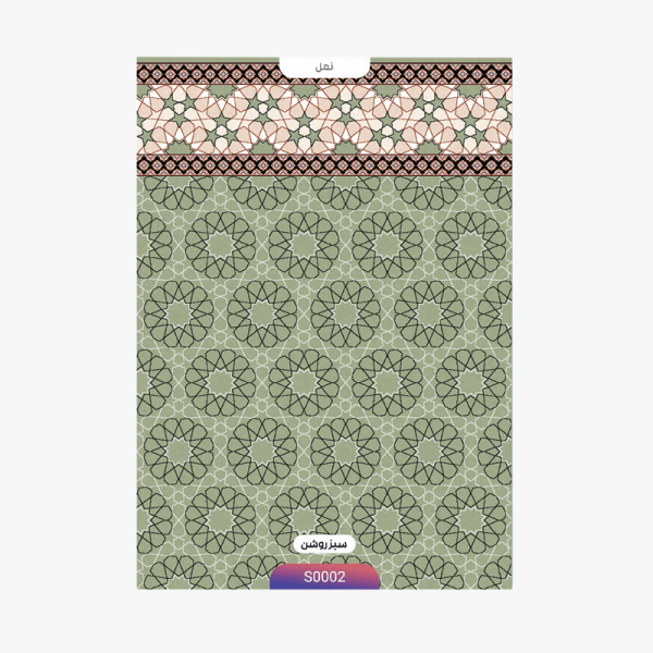 سجاده طرح نمل