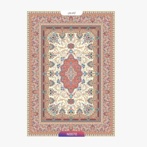 فرش طرح آرام جان