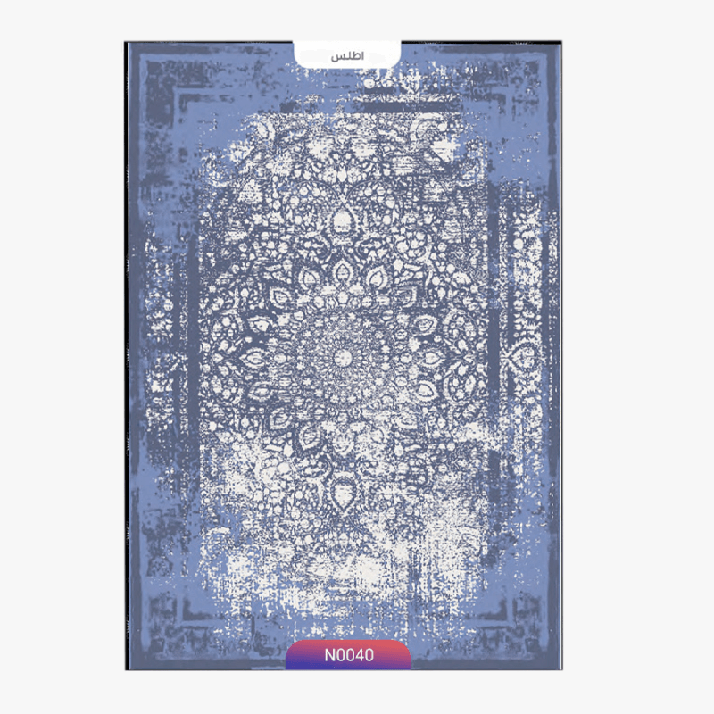 فرش طرح اطلس