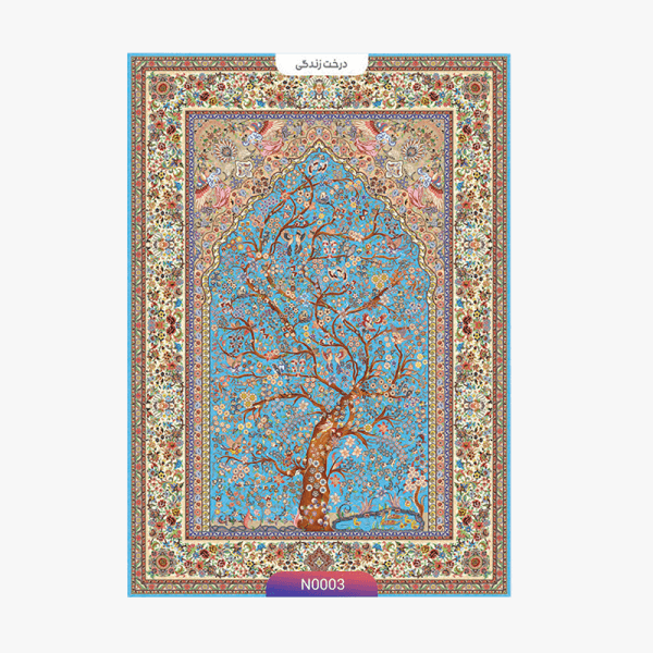 فرش طرح درخت زندگی